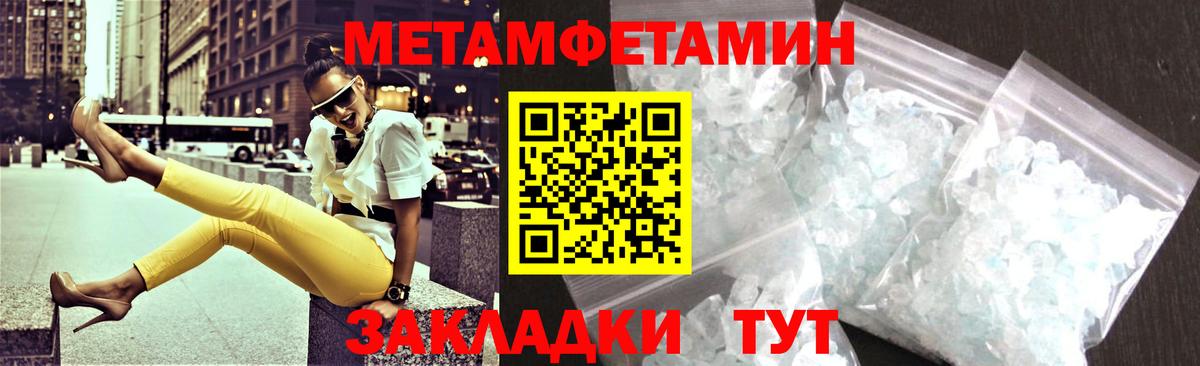 Amphetamine  Вход с VPN  Сертолово  Amphetamine 97% 