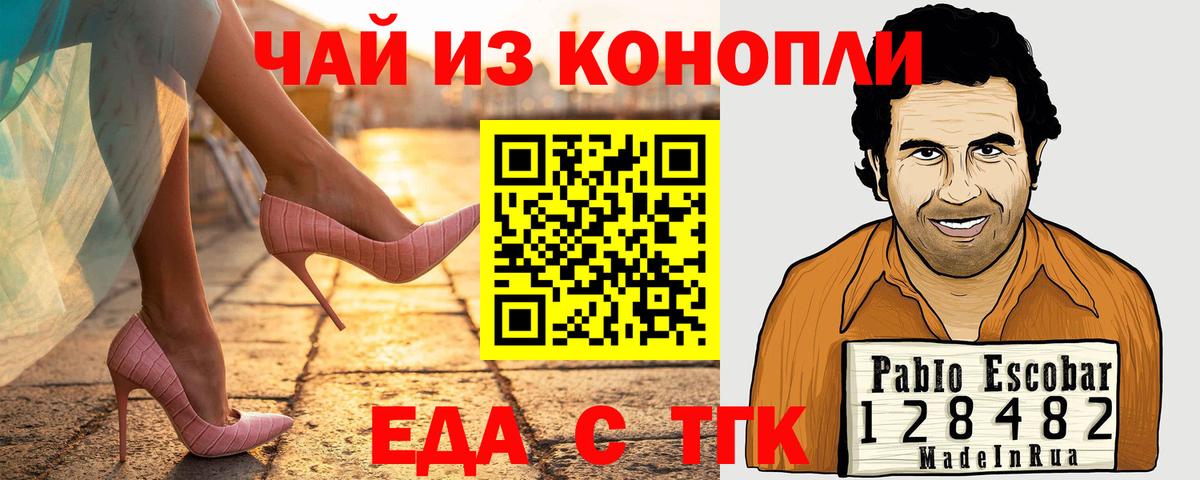 Сертолово  Canna-Cookies марихуана  Вход с VPN 