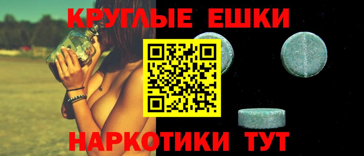 Ecstasy 99% Сертолово
