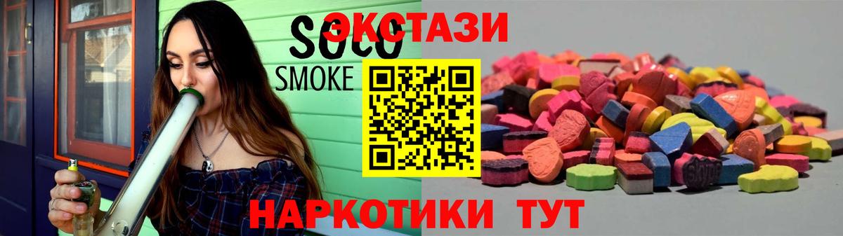 Сертолово  ЭКСТАЗИ  Ecstasy VHQ  Вход с VPN  купить   ЭКСТАЗИ DUBAI 