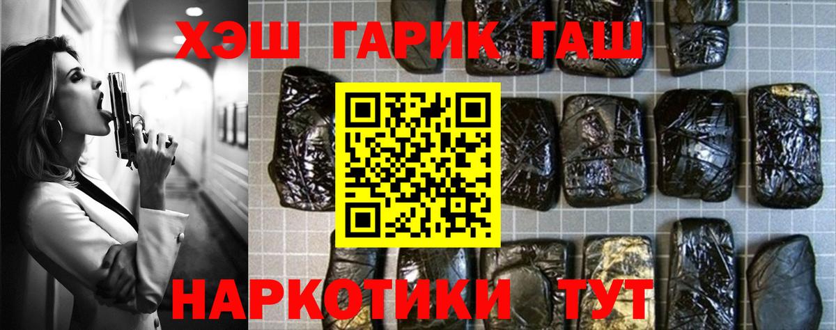 Сертолово  ГАШ Ice-O-Lator  ГАШ Ice-O-Lator  Вход с VPN 