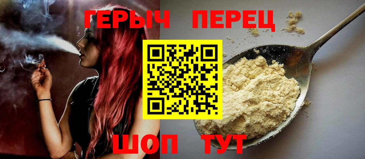 Сертолово  Героин белый  Вход с VPN 