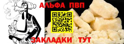 соль курить ск Северобайкальск