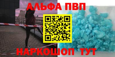 соль курить ск Северобайкальск