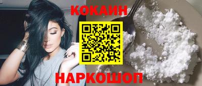 таблы Славянск-на-Кубани