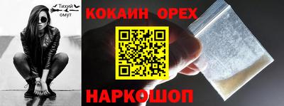 меф Свободный