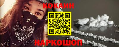 гидра Севастополь