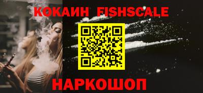 гидра Севастополь