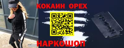 гидра Севастополь