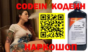 гидра Севастополь