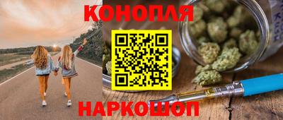 гидра Севастополь
