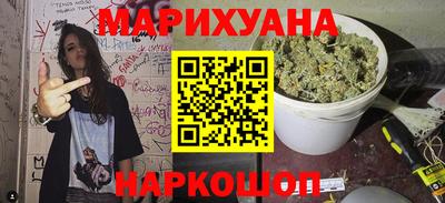 соль курить ск Северобайкальск