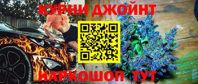 соль курить ск Северобайкальск