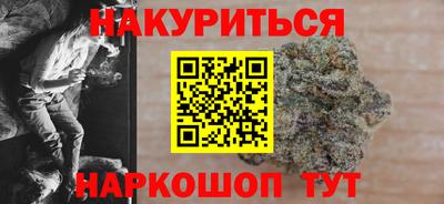 гидра Севастополь