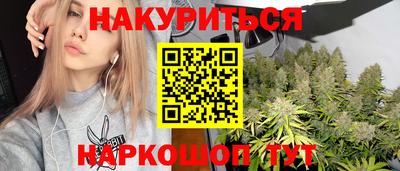 гидра Севастополь