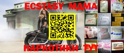соль курить ск Северобайкальск