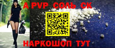 гидра Севастополь