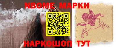 соль курить ск Северобайкальск