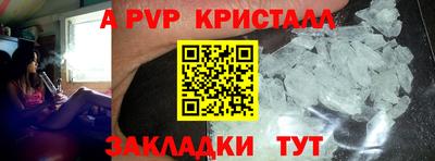 гидра Севастополь