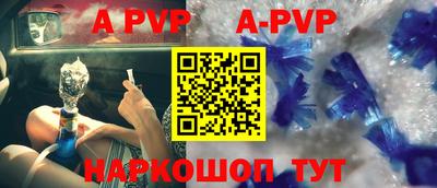 соль курить ск Северобайкальск