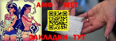 гидра Севастополь