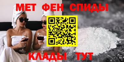 гидра Севастополь