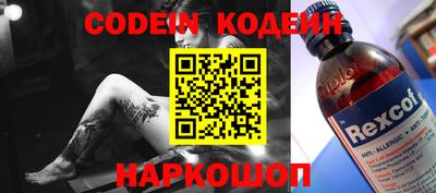 соль курить ск Северобайкальск