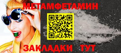 соль курить ск Северобайкальск