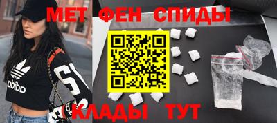 меф Свободный