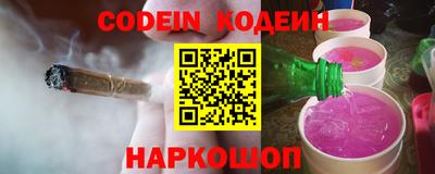соль курить ск Северобайкальск