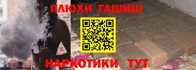 меф Свободный