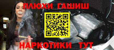 меф Свободный