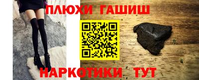 гидра Севастополь
