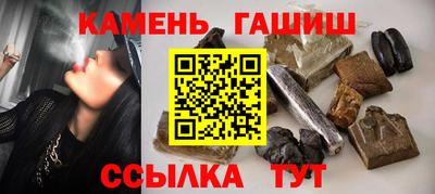гидра Севастополь