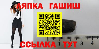 меф Свободный