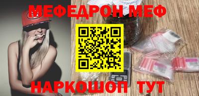 гидра Севастополь