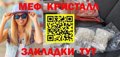 соль курить ск Северобайкальск