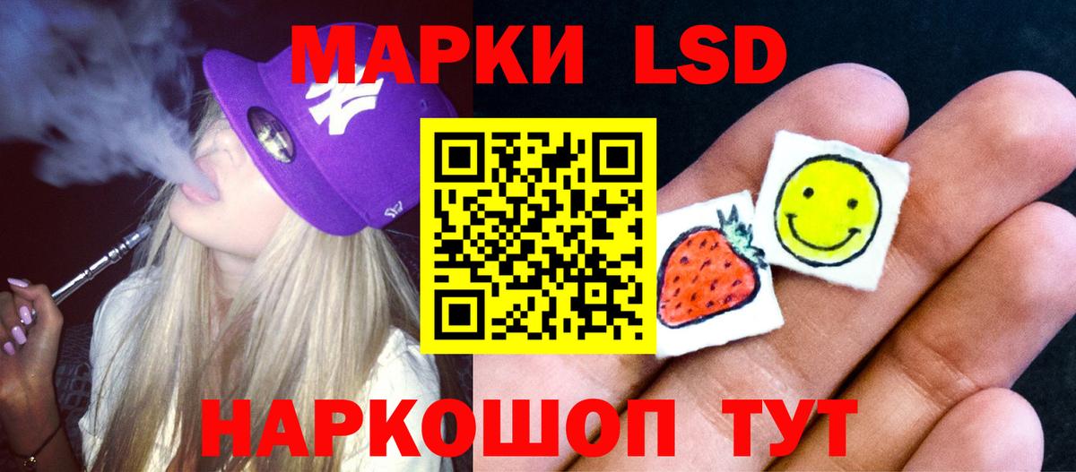 LSD-25 экстази кислота Сертолово