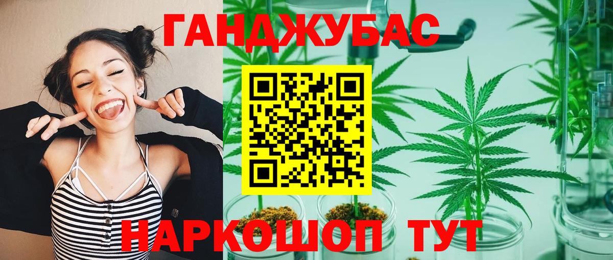 Конопля White Widow  Канабис марихуана  Канабис Ganja  Сертолово  Вход с VPN 