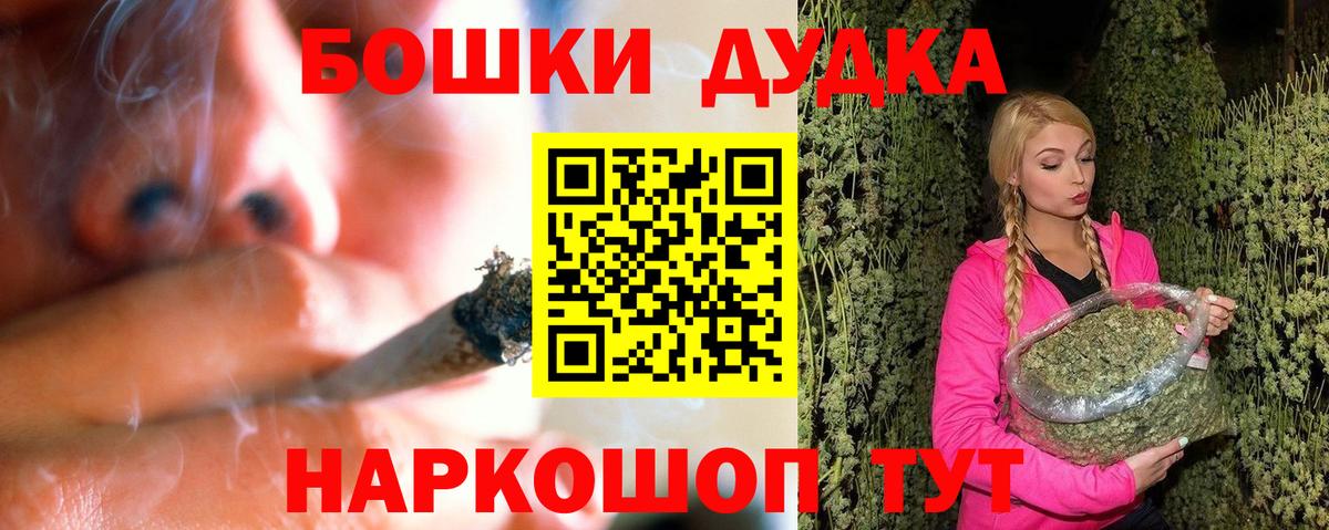 Конопля индика Сертолово